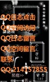 QQ空间日志点击安全效率。日志FANG问10000 1W点