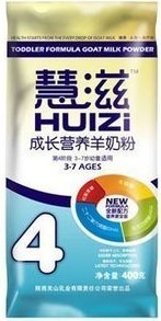  关山慧滋四段羊奶粉新日期12月现货
