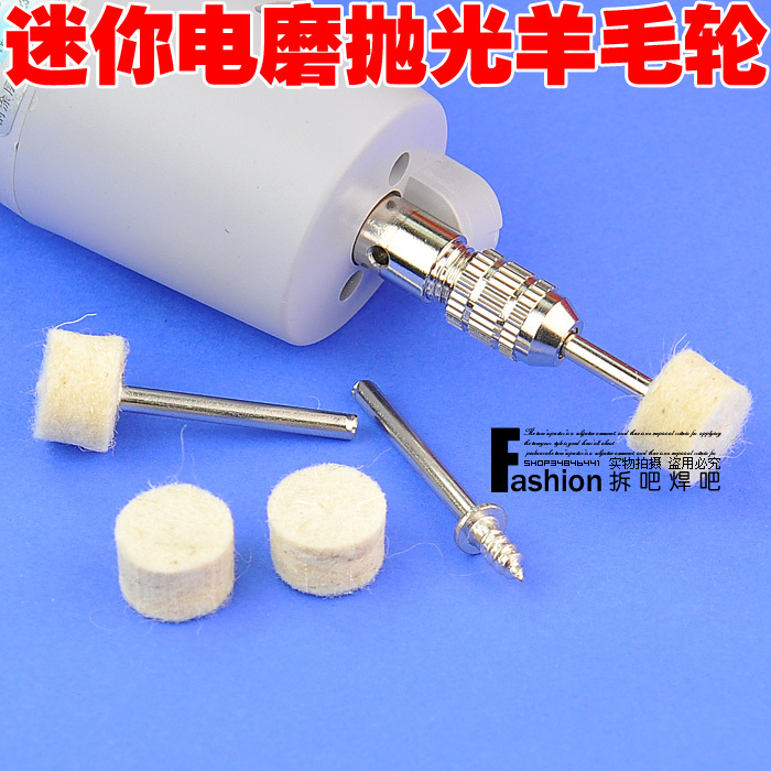 Mini electric grinder/Mini drill Dedicated parts trumpet polishing Wool wheel 13x7mmin the Hardware/Tool , Power Tools , Other electric tools category - from Buy2taobao.com to provide professional Taobao agent buy service