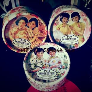 <em>上海</em>古茚<em>姊妹花雪花膏</em>3个礼品套装组合(经典+