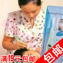 满19元包邮 日式发光耳勺/夜光耳勺 三件套 宝宝必备挖耳勺 20g