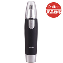 ��ë�޼��� ���� ES-808 �綯 ��ˮ ��ë�� ��Ʒ����