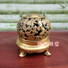 特价包邮精品大号镂空纯铜香炉 熏香炉 盘香炉 檀香香炉 沉香香炉