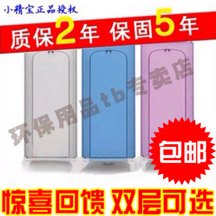 特价买就减 小精宝干衣机 双层烘干机 家用静音烘衣机 限区包邮