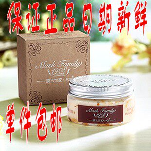原创正品 膜法世家金桂蜜桂花瓣眼膜贴40片去黑眼圈眼袋细纹保湿