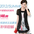 包邮修身假俩件套开衫 恒源祥薄款雪纺衫2012夏装长款短袖T恤显瘦