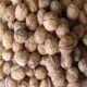 山核桃13.9元250g