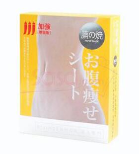 澳门正品万宁代购 Bijinsenmon\/美人专门 腩の