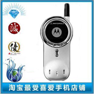 Motorola/<span class=H>摩托罗拉</span> <span class=H>V70</span>正品收藏怀旧经典360度旋盖手机 现货