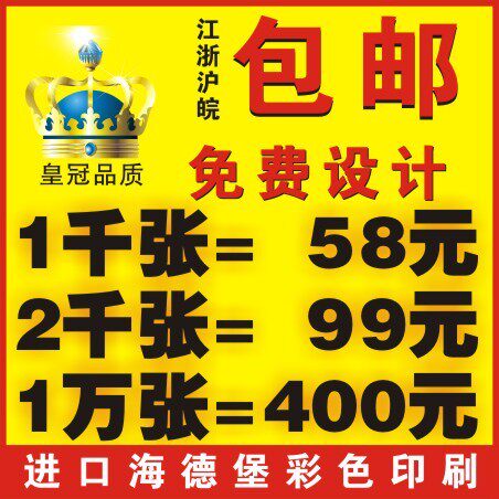 服装吊牌制作订做 男女吊牌定制 衣服商标 服装标签印刷 免费设计