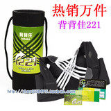 销量王 正品背背佳221 背背佳U9 背背佳U+ 矫姿带 背背佳正品