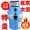 上下架计划:食物垃圾处理器 垃圾处理器 粉碎机器 厨房垃圾处理器
