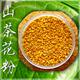 美白去斑保健调节内分泌山茶花粉