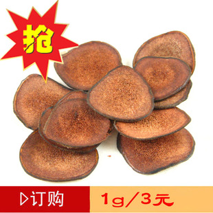  梅花鹿红粉大片 含血鹿茸片 拼命促销！原价3元，特价1元5