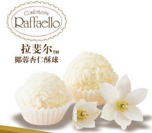  特价 正品 白莎 意大利 费列罗雪莎 拉斐尔椰蓉巧克力散装 喜糖