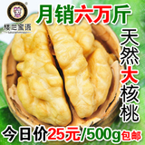 taobao english 16264420051