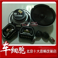 美国 JBL GTO608C 6.5寸套装喇叭 汽车喇叭 音响喇叭 jbl喇叭
