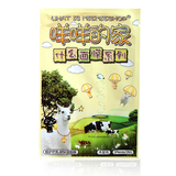 miemieshop什么乳液面膜 修护保湿滋润不油腻 木浆布材质