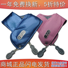 按摩披肩 颈椎按摩器 拍拍颈肩乐 颈部腰部肩部保健按摩器材 正品