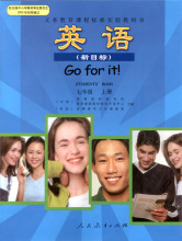 人教版新目标英语七八九年级听力课文单词MP3录音+LRC字幕 2元/册