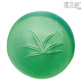 虞文萱正品芦荟滋润皂100g 美白保湿洁面去痘去角质手工皂送皂盒