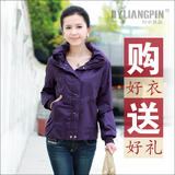 <span class=H>皇冠</span> 2012春装新款 春秋女装 <span class=H>短</span>款<span class=H>外套</span> 韩版女装<span class=H>短</span><span class=H>外套</span>SZ82024