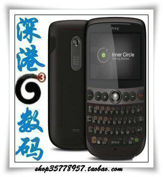 <span class=H>HTC</span> Snap  S521/ S521 内置WIFI 3G 全键盘   凯立德3D地图