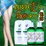 卿颜阁毛周精华液+修复乳 去鸡皮鸡皮肤疙瘩角质毛囊炎毛周角化症