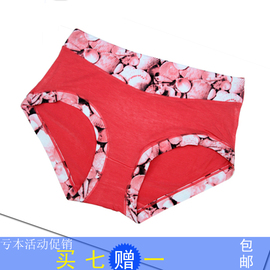 <em>内裤</em>女莫代儿 <em>竹纤维</em>最新价格,<em>内裤十大品牌</em>,2