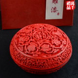 【万千礼品】北京雕漆首饰盒 结婚礼品 机制漆雕 漆器