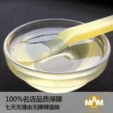 【3皇冠】41高浓蜂蜜|极品雪脂莲蜜|美容淡斑|评价超高 月销千斤