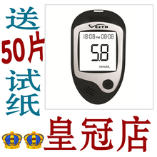 正品进口达优智睿电子血糖仪器  送50试纸 终身包换 台湾制造