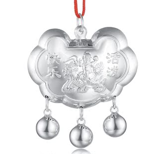  7度国际 精品宝宝银饰990千足银宝宝长命锁 银锁 快乐活泼 YS006