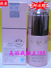 五钻信誉美凯莲痘立清30ml 专柜正品 包邮送赠品
