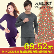 �ؼ�3��69Ԫ���� MINGKU���� ���޼Ӻ���Ůʿ��ů������װ