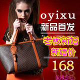 全球首发限量版进口PP皮料新款女包包 单肩包 震撼发布!爆