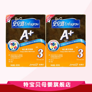  美赞臣安儿宝EnfaproA+婴幼/宝宝配方奶粉3段400g*2盒