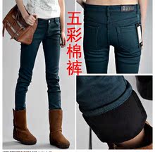 大码弹力靴裤加厚加棉牛仔裤小脚裤彩色加绒铅笔裤 女士秋冬棉裤