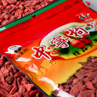  杨永胜 正品宁夏中宁枸杞子 绝品贡果150粒/50g大颗粒 500g 包邮