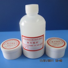 玫瑰糠疹特效 药水200ml+2盒药膏 一次止痒 6-15天治愈 去色素