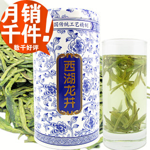 �¸��̲� 2011���²�Ҷ ��ǰһ������������ֱ��250g ����