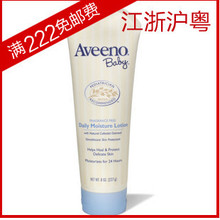 美国Aveeno Baby 24小时婴儿24小时高保湿燕麦润肤露227g