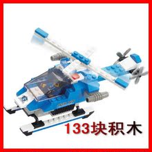 小鲁班积木拼装玩具 城市警察武装直升机 乐高式拼装积木益智玩具