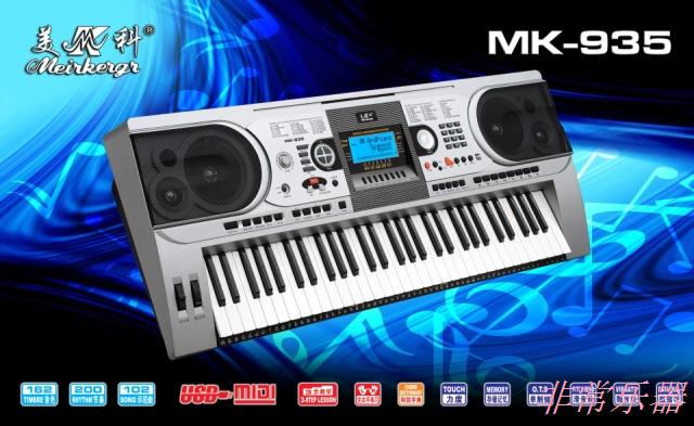 Metco 935 Electronic organ /MK935/61 key LCD/USBMIDI/ give USB data line/Manufacturer's Originin the Musical Instruments/Guitar/Piano/Fitting , Western musical instruments , Western keyboard instrument , Keyboard category - from Buy2taobao.com to provide professional Taobao agent buy service