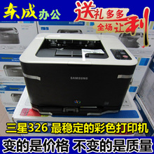 ����320/����CLP326��ɫ�����ӡ�� ��pc105b HP1025  