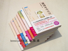 100%正版--窗边的小豆豆 丢三落四的小豆豆 向日葵等9册