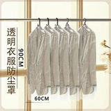 taobao english 10575807522
