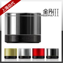 艾特铭客金刚音箱 2代 Ⅱ二代 M5迷你插卡便携小音响笔记本 包邮