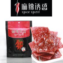 麻辣诱惑黑胡椒猪肉脯150g休闲零食特产特色小吃百分百纯猪肉
