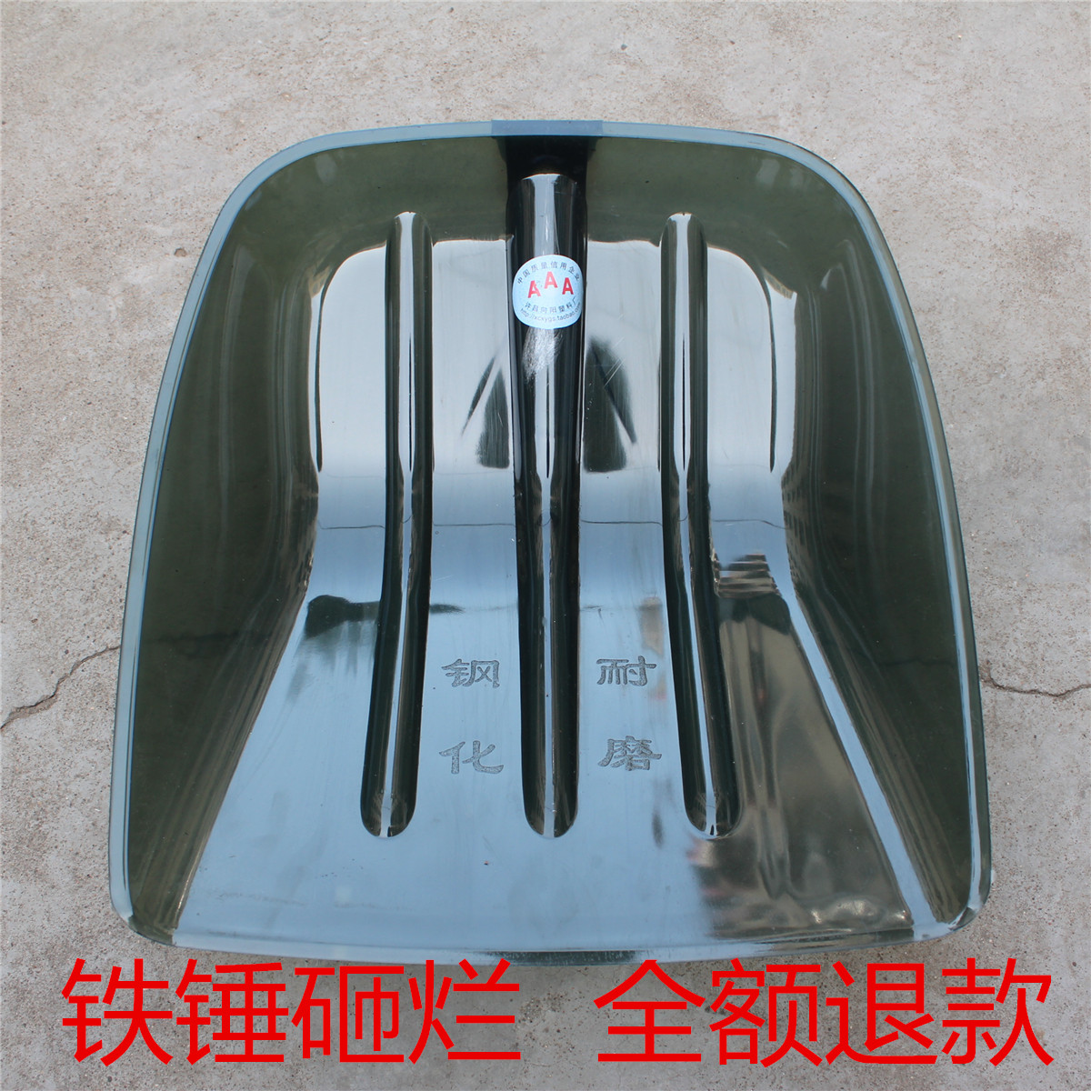 Not bad hit 0.6 kg . Steel shovel Plastic shovel Tuen grain shovel Shovel the snow shovel Plastic push snowboarding Heap grain shovelin the Agricultural Machinery/Farm tools/Plastic sheeting , Agricultural Tools , Shovel category - from Buy2taobao.com to provide professional Taobao agent buy service